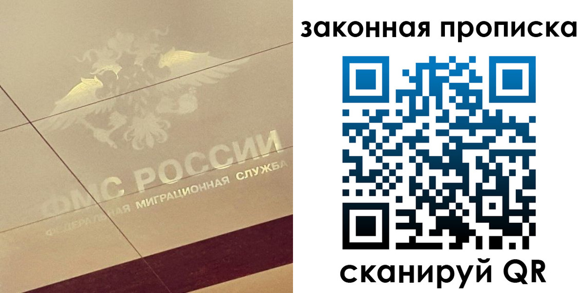 временная регистрация поиск в Чаплыгине